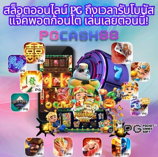 ผลบอลพรีเมียร์เมื่อคืน