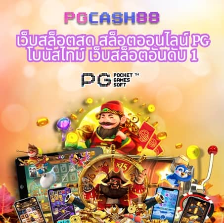 ผลบอลพรีเมียร์เมื่อคืน